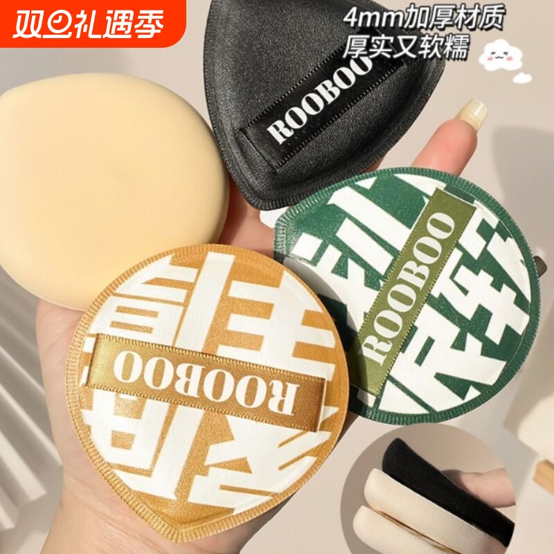 100分粉扑干湿两用不吃粉棉花糖气垫散粉饼美妆蛋粉底液专用工具