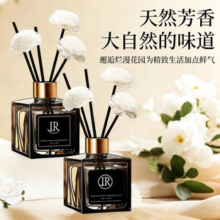 卫生间香薰空气清新剂室内家用栀子香氛精油摆件持久留香卧室去味