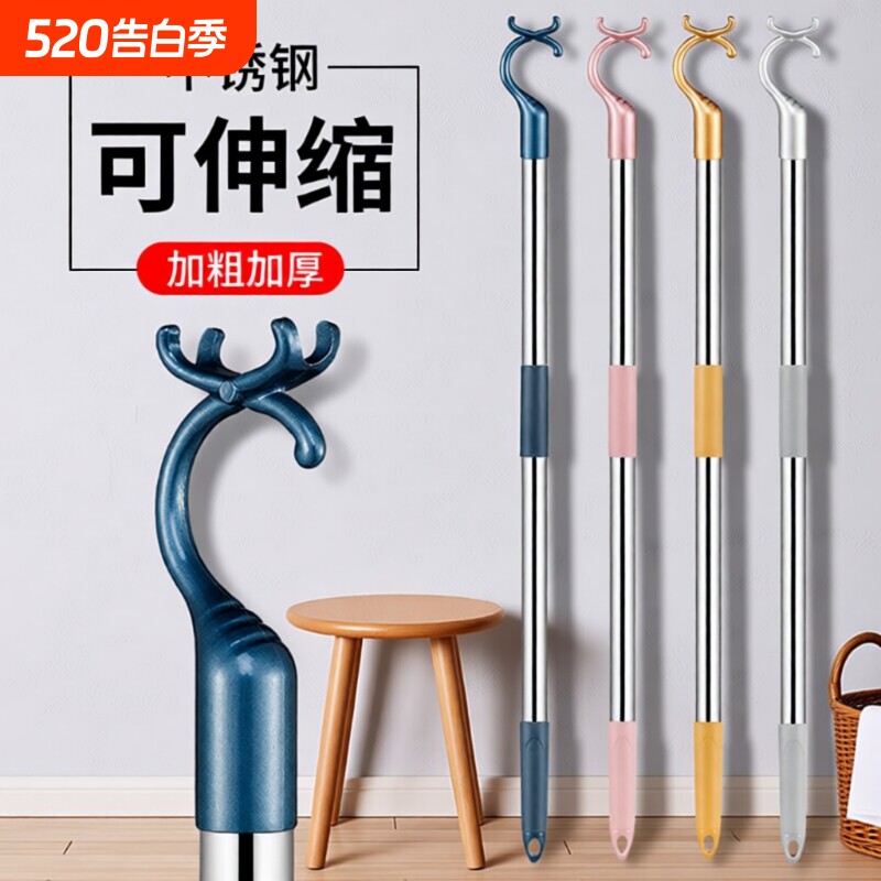 撑衣杆家用晾衣杆架丫叉凉衣杆棍挑衣服撑伸缩加长衣叉子挂晒衣架