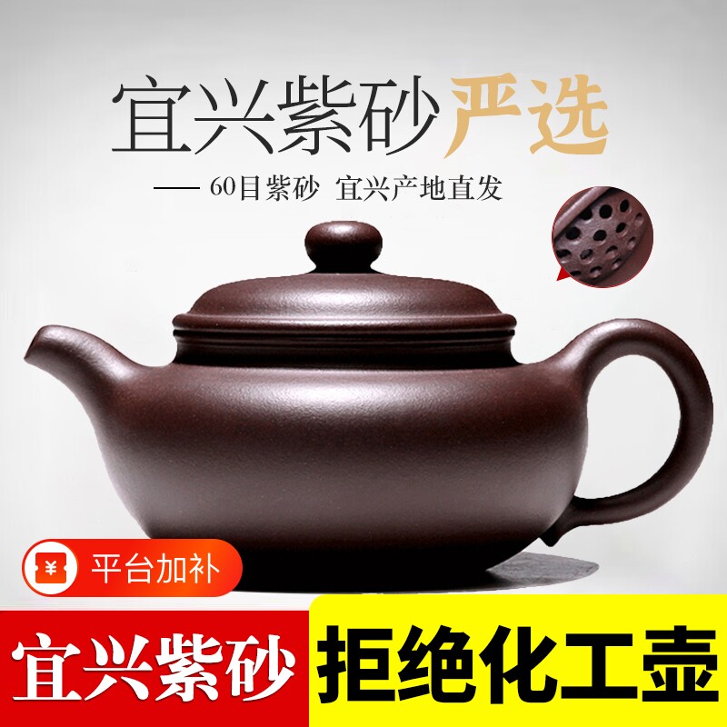 宜兴紫砂壶正宗一等真品纯手工家用泡茶壶高档功夫茶具仿古壶套装