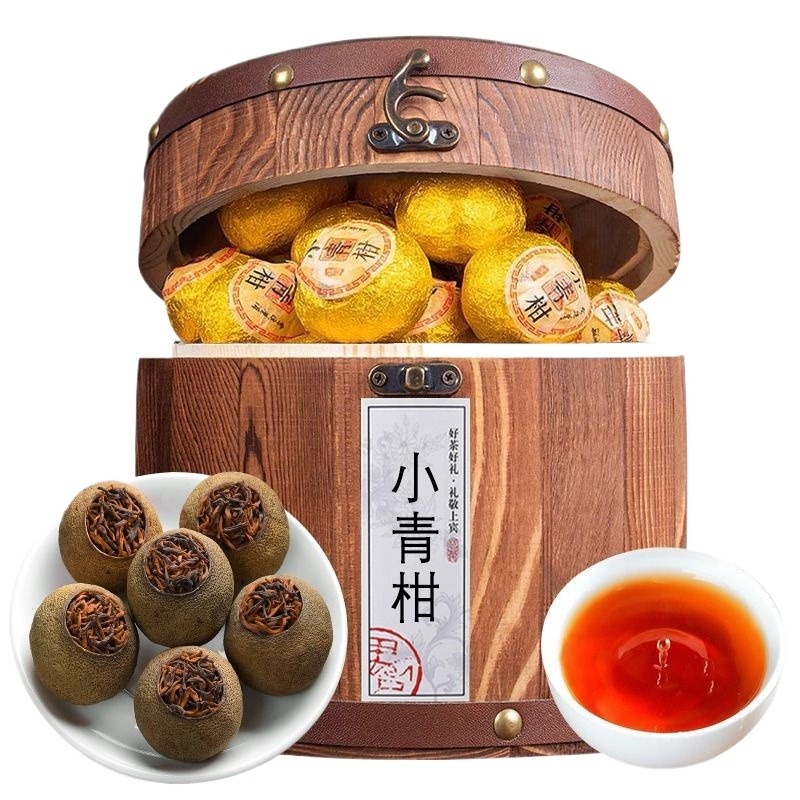 小青柑普洱茶特级云南熟茶新会陈皮宫廷普洱礼盒装送礼官方旗舰店