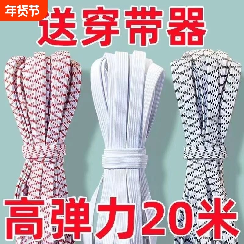 松紧带高弹力双层宽扁耐用床笠橡皮筋裤腰婴儿袖口捆绑绳固定加宽