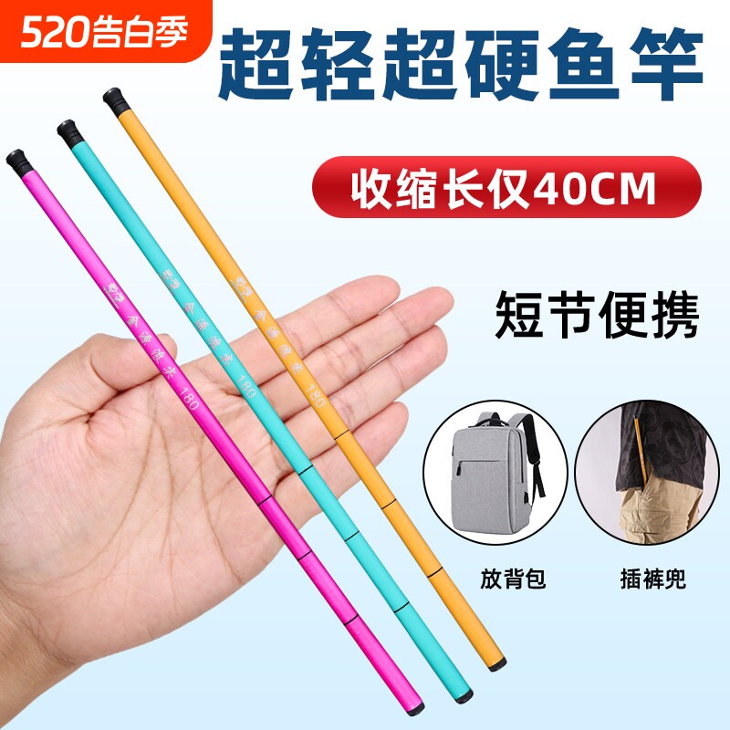 超短便携袖珍小鱼竿迷你手竿超轻溪流竿钓虾竿儿童鱼竿套装鱼杆