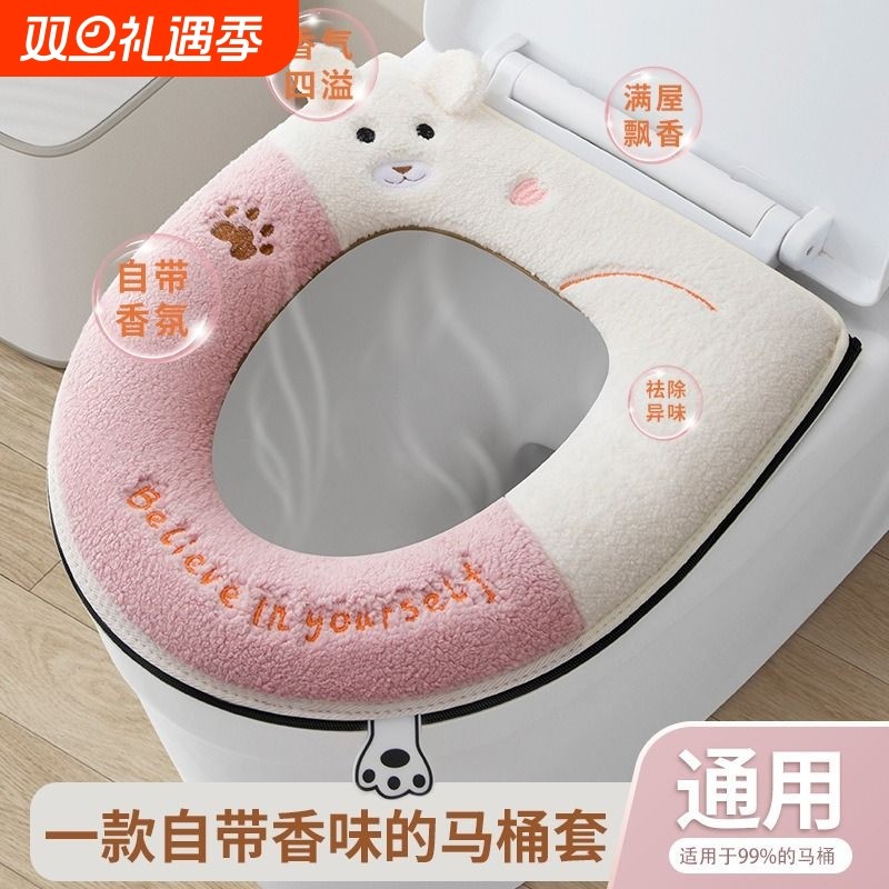 马桶坐垫四季通用坐便垫圈套坐便器垫子加厚冬季马桶垫拉链款加绒
