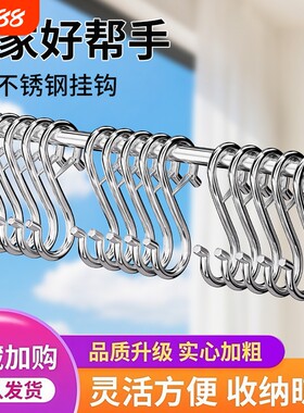【一钩多用】加厚不锈钢防风挂钩