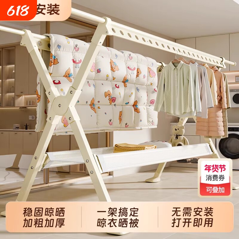 晾衣架落地家用室内折叠凉衣杆挂衣服伸缩晒衣架晾晒被子卧室客厅