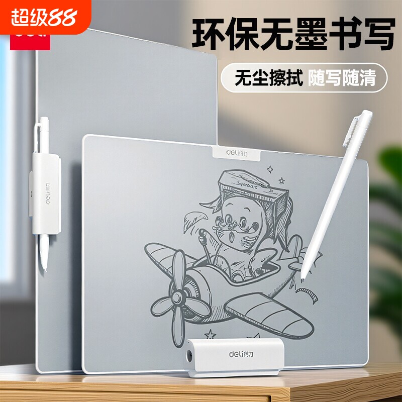 得力桌面无墨书写智慧板学生草稿本可擦画画白板不易备忘录写字板磁性办公留言板记事贴直播间提示板护眼便携图片