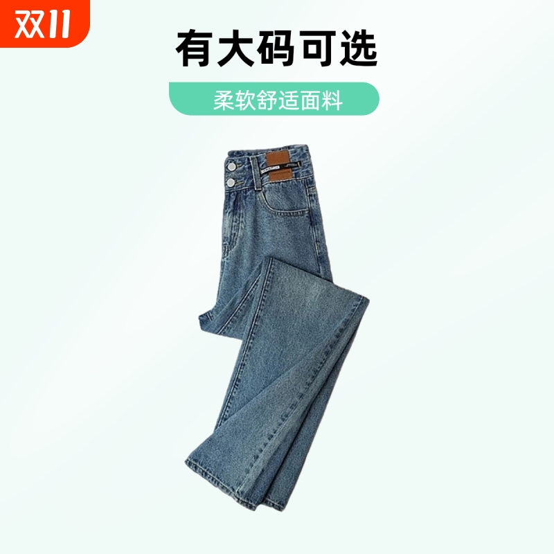复古阔腿牛仔裤女|超4000次加购