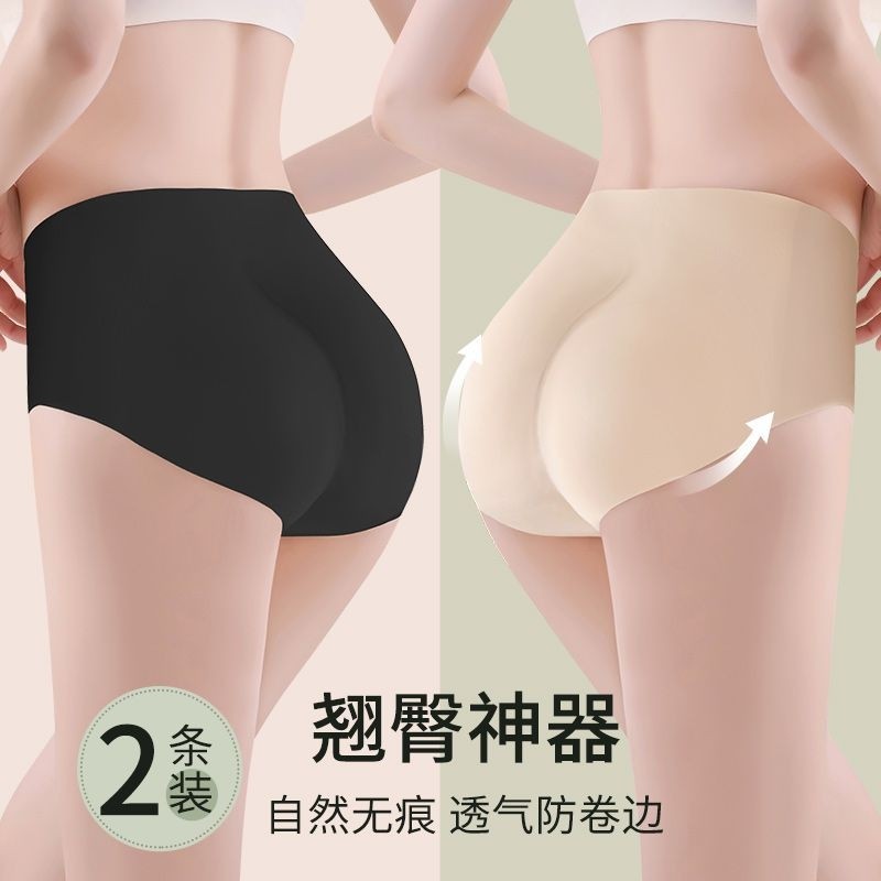 假屁股丰臀无痕自然款打底加垫翘臀提臀蜜桃臀收腹美臀裤内裤女士,女士内衣/男士内衣/家居服,塑身美体裤,淘宝优惠券,粉丝福利购,淘宝优惠卷