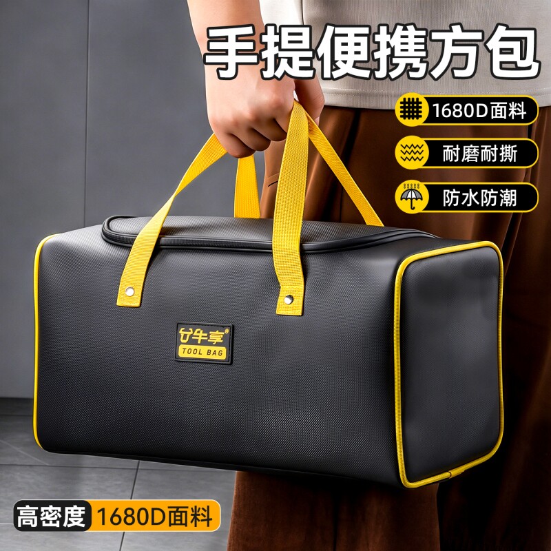 便携式电工工具包配件包加厚帆布小型结实耐用维修手提收纳袋防水