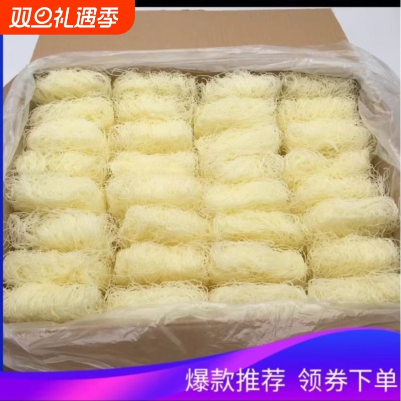 新竹米粉广东炒米特产新竹米粉酸辣粉螺蛳粉营养鲜美