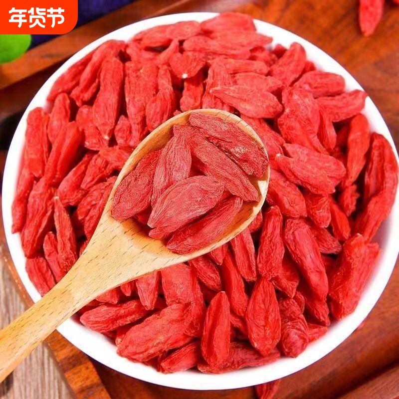 宁夏正宗枸杞特级大颗粒免洗罐装干头茬泡水无硫大粒特优级大果