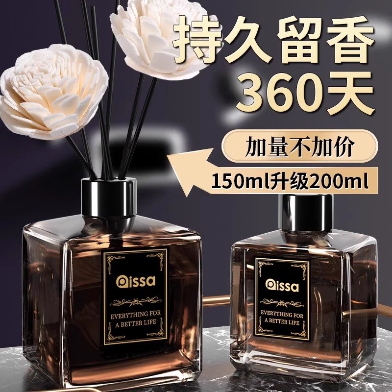 香薰室内家用持久高级栀子花酒店卧室香薰房间卫生间精油厕所无火