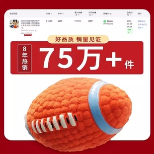 狗狗玩具耐咬磨牙发声球解闷神器小狗柯基幼犬金毛大型犬宠物用品