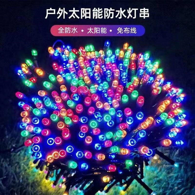 LED彩灯闪灯串灯满天星灯户外防水室外庭院装饰树灯强光充电太阳