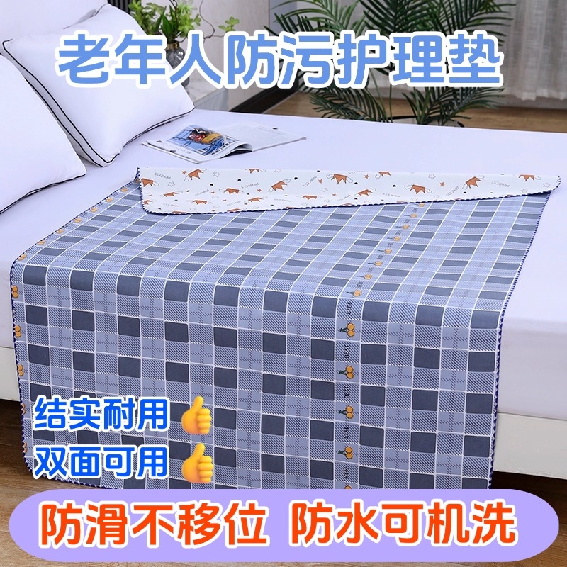 五层加厚可水洗机洗透气