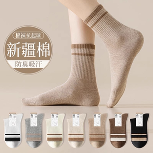 美拉德防臭运动无骨保暖长袜 秋冬季 袜子女纯棉中筒袜2025新款 爆款