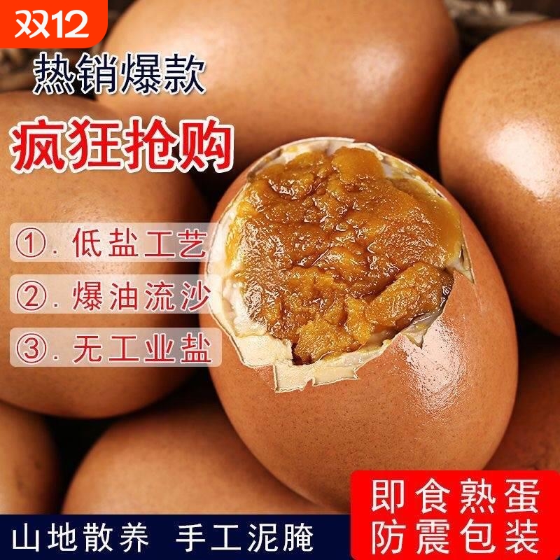 天津正宗麻酱鸡蛋|千人回购