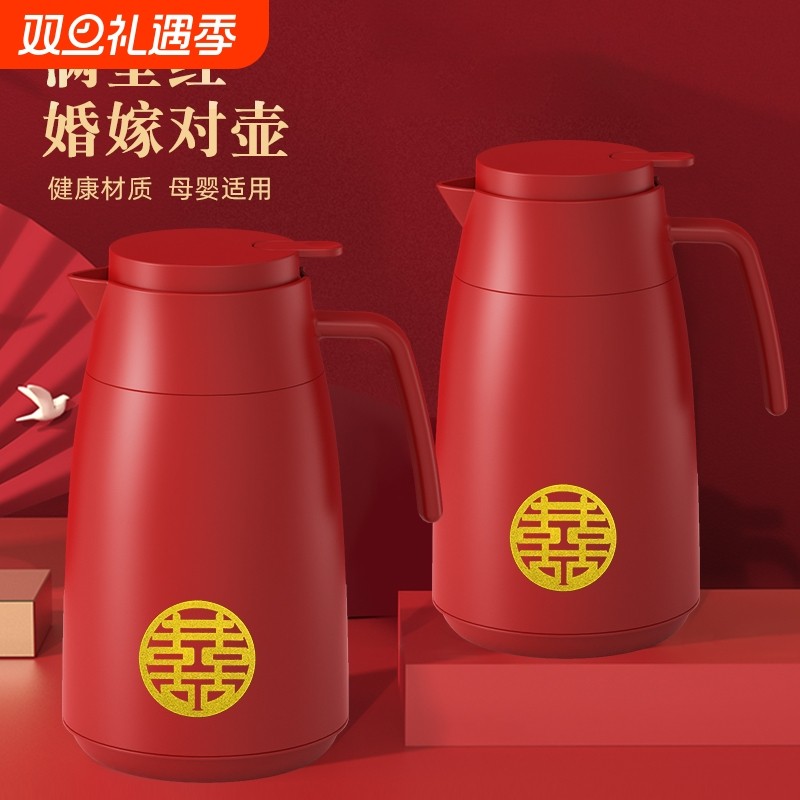 保温壶家用结婚红色陪嫁一对热水壶玻璃内胆热水瓶保温水壶烧水