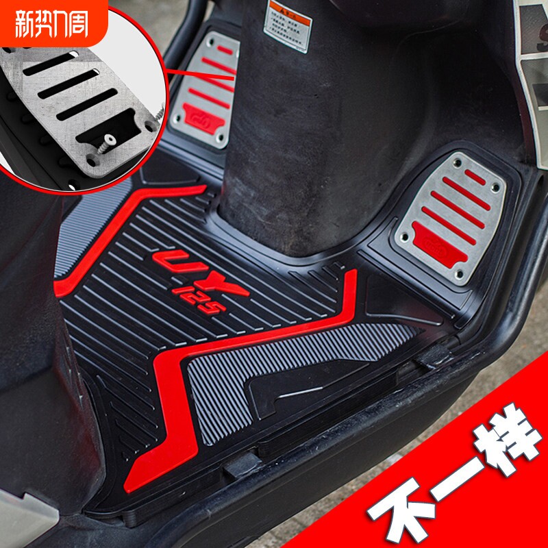 适用19-25款轻骑铃木UY125摩托车专用脚垫踏板垫橡胶脚垫防