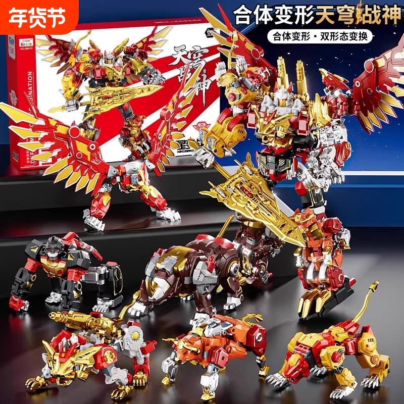 儿童天穹变形机器人合金金刚机甲模型玩具男孩礼物合体拼装关节,玩具/童车/益智/积木/模型,儿童机器人/变形玩具,淘宝优惠券,粉丝福利购,淘宝优惠卷