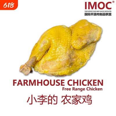 小李的农家鸡超有鸡味