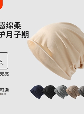 月子帽夏薄款产后睡觉防风大头睡帽帽子包头帽单层轻薄红色黑色