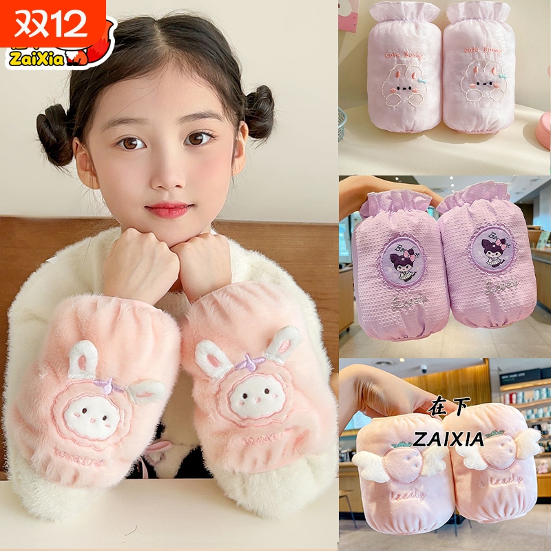 2025新儿童袖套冬季保暖毛绒可爱加绒防脏护袖套防水紫色美乐蒂