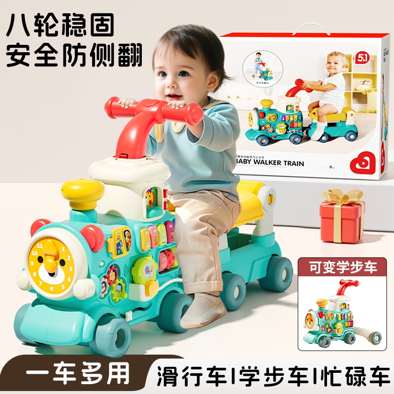 婴儿学步车2025新款防侧翻手推车