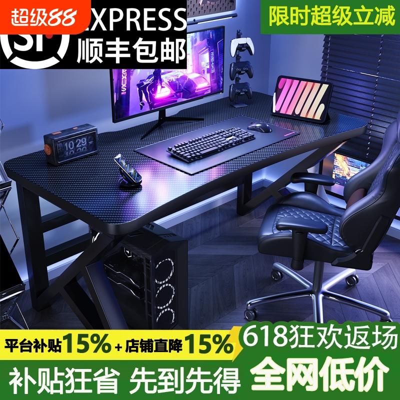 台式电脑桌子简易桌子工作台
