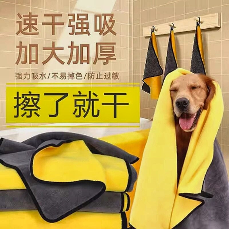 宠物吸水毛巾狗狗洗澡猫咪宠物专用不掉毛不粘毛加绒加厚吸水速干