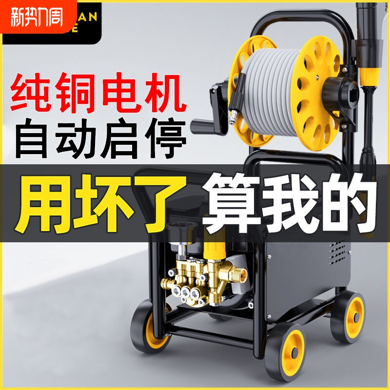 洗车机220v高压家用水枪强力洗地车用洗车神器超强压力清洗机水泵