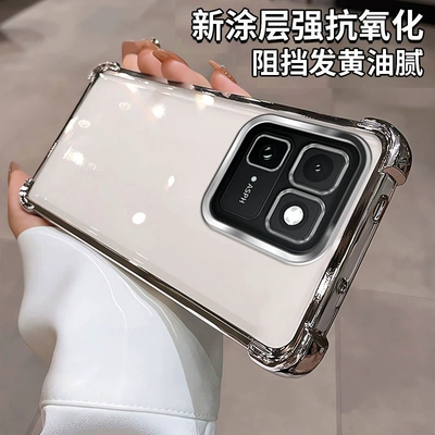 适用iQOO15T手机壳vivoiQOO15T保护套V2358Aiq15t新款外壳vivo镜头全包防摔硅胶透明壳简约男ipoo女q气囊四角