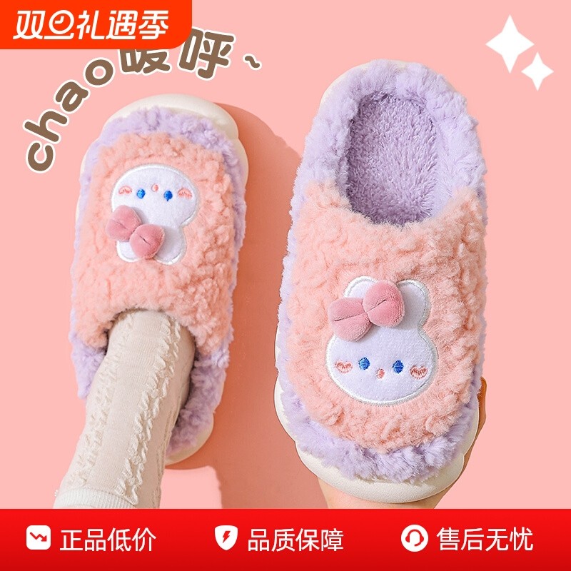 儿童棉拖鞋女童秋冬季保暖2025新款毛毛绒女宝宝室内拖鞋家居防滑