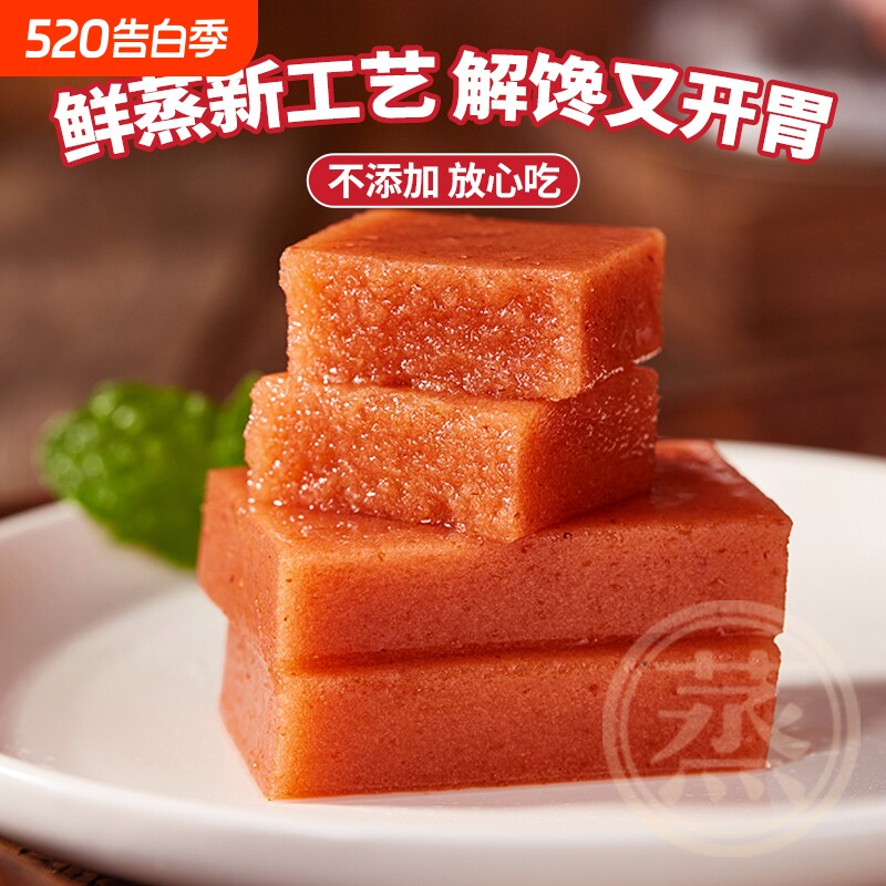 沂蒙公社山楂糕干鲜蒸鲜果无糖精添加独立包装儿童零食健康解馋