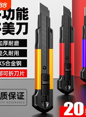 美工刀全钢重型加厚不锈钢耐用壁纸全金属裁纸刀快递工具钢刀墙纸