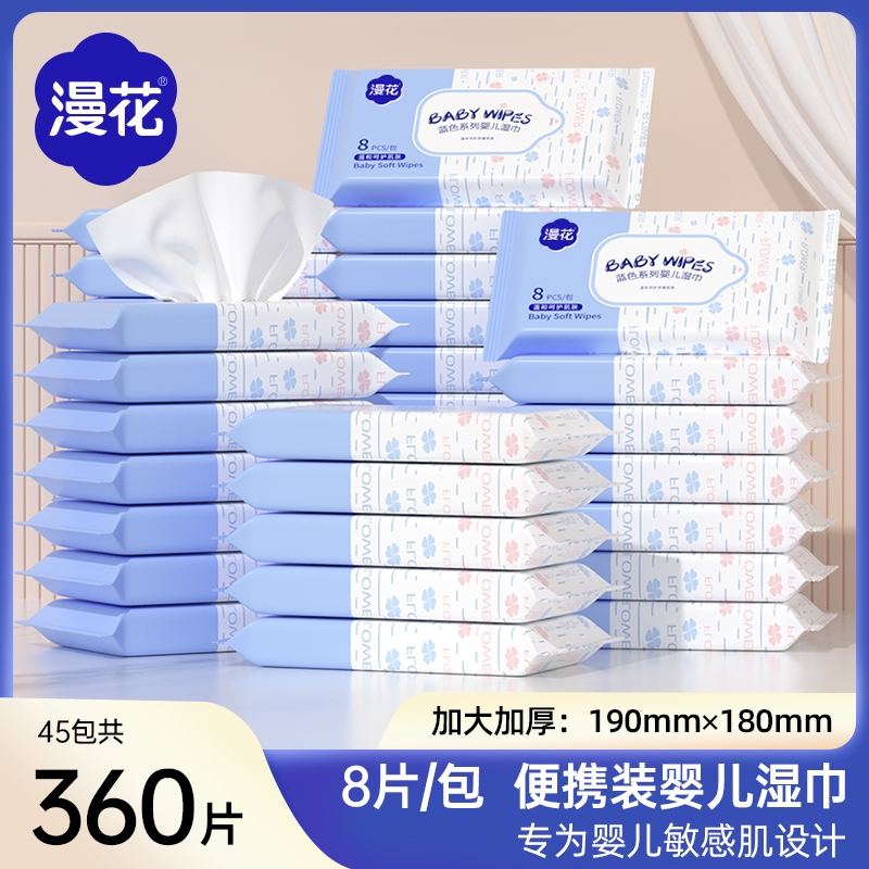 快快快！11点成立！0.2-0.5亓漫花洗脸巾/挂抽1300张一提/挂抽920 社群免单