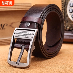 男士 带加宽结婚头层整张 皮带腰带商务针扣复古潮流休闲学生棕色裤