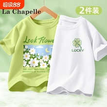 拉夏贝尔女童短袖夏装纯棉2025新款夏季女孩薄款洋气上衣儿童t恤