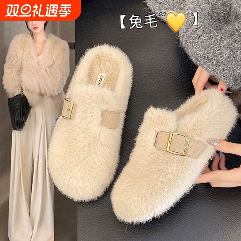 水貂毛厚底勃肯包头毛毛拖鞋女外穿2025秋冬一脚蹬毛绒棉拖鞋鞋子
