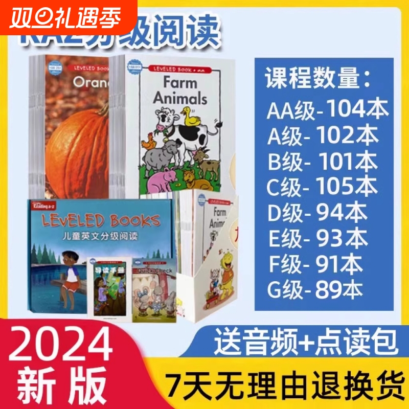 RAZ英语分级阅读绘本美国原版蓝标加厚aa全套英语启蒙绘本Reading a to z支持易趣小蝌蚪小达人点读笔学前英语一年级教材国货甄选