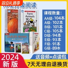 RAZ英语分级阅读绘本美国原版蓝标加厚aa全套英语启蒙绘本Reading a to z支持易趣小蝌蚪小达人点读笔学前英语一年级教材国货甄选