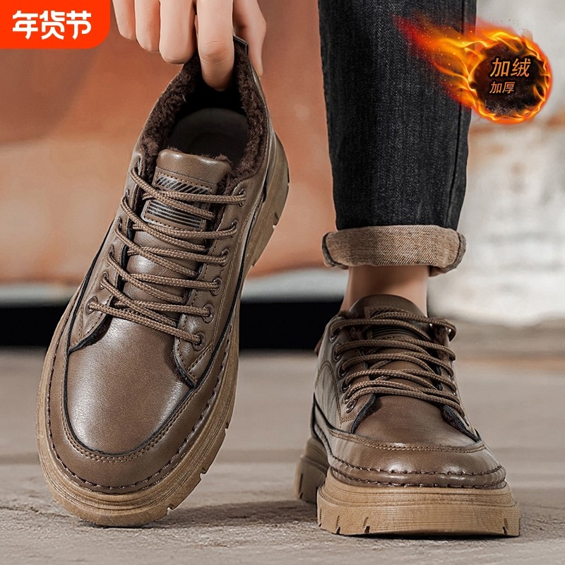 男鞋冬季新款百搭休闲皮面加绒保暖男士潮流英伦商务防滑工装鞋子,流行男鞋,棉鞋,淘宝优惠券,粉丝福利购,淘宝优惠卷
