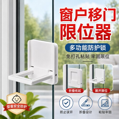直角锁防开抽屉扣|超3000次加购