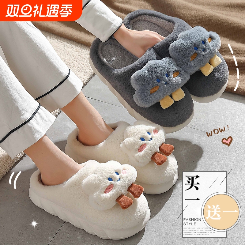 绒面云朵情侣拖鞋|超1000人收藏