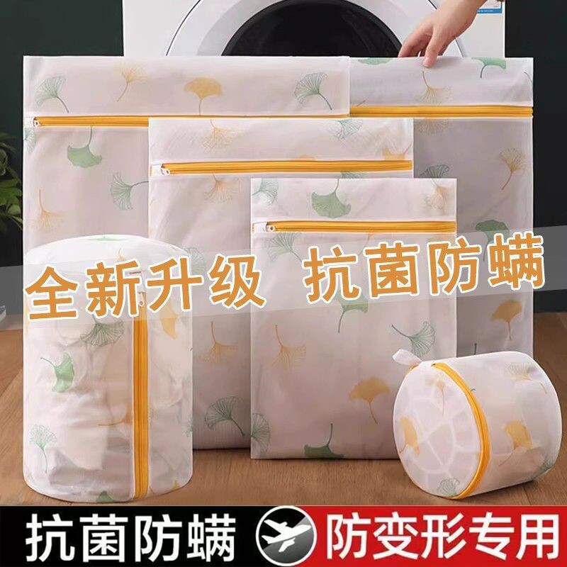 洗衣机专用防变形袋|千人收藏