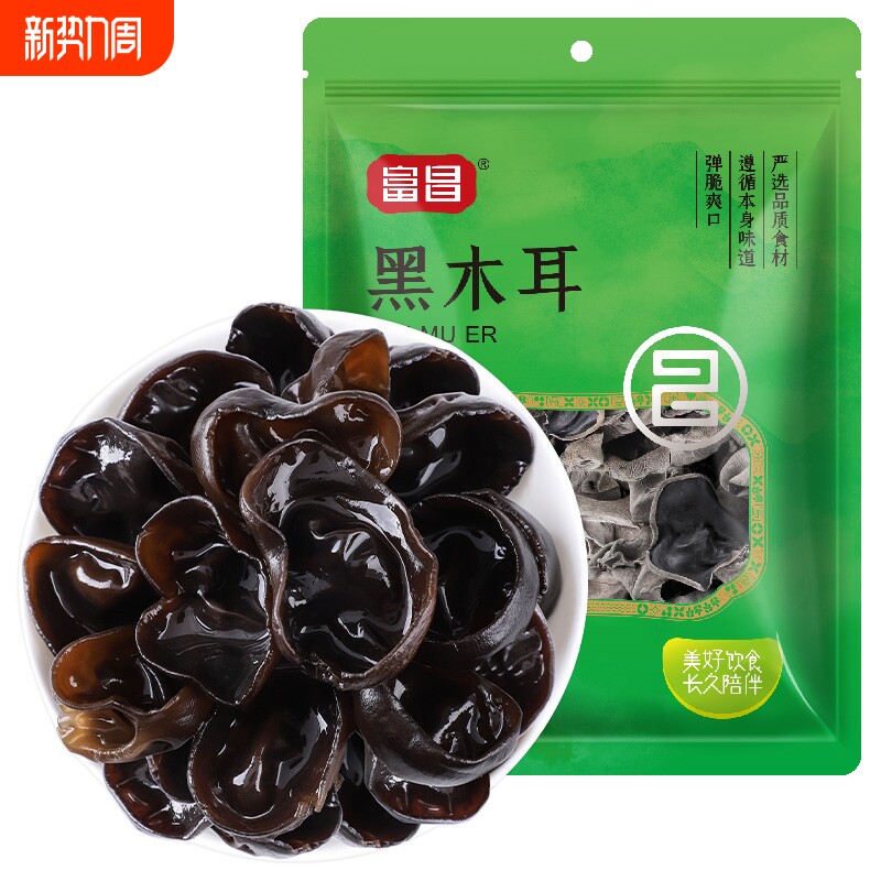 富昌东北秋木耳150g肉厚黑木耳小秋耳煲汤炒菜凉拌火锅材料年货节