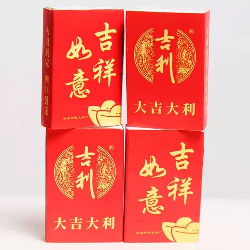 吉利安全火柴烧香拜佛点烟家用蜡烛炉灶生火国产大吉大利火柴