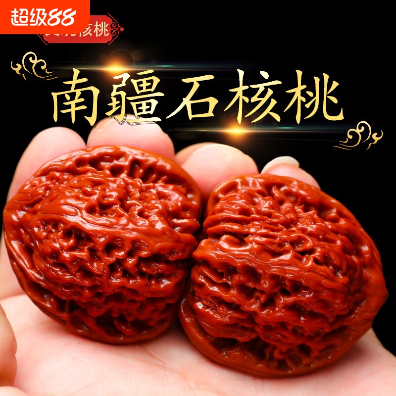 老北京文玩核桃打底玉化南疆石狮子头手把件机刷高抛35-45mm包浆