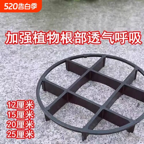 防积水花盆底座|回购1.4万次
